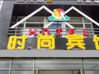  Traveller Fashion Hotel