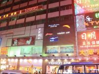  Daxiang Business Hotel Shenzhen New Airport