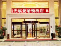  Manhatton Hotel Beihai