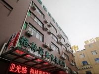  GreenTree Inn Shanghai National Convention Center Beidi Road Hongxu Express Hotel