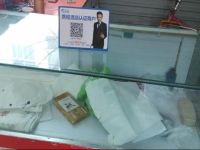  Yiyuan Guesthouse Chongzhou 2nd Branch