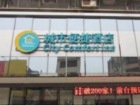  City Comfort Inn Hezhou Junyue