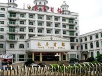  Yong Feng Hotel