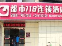  Dushi 118 Qingdao Golden Beach Branch