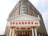  Vienna Hotel Shanghai Songjiang Development Zone