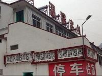  Taihangshan Sweet Guesthouse