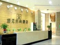  Meet Fashion Hotel Huidong Branch