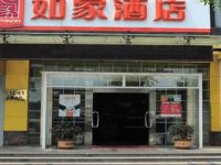  Home Inn Shanghai Anting International Auto City