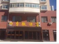 Sijiwei Hotel Branch No.1