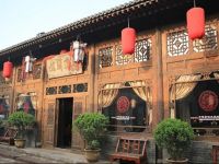  Pingyao Yiguan Folk Custom Inn