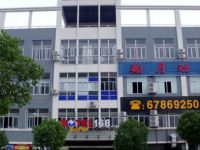  Motel Shanghai Jiuting Metro Station Laiyin Road