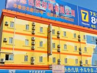  7Days Inn Shanghai Songjiang District