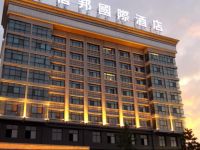  Xinbang International Hotel