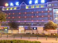  Yulin Kaiyue Hotel
