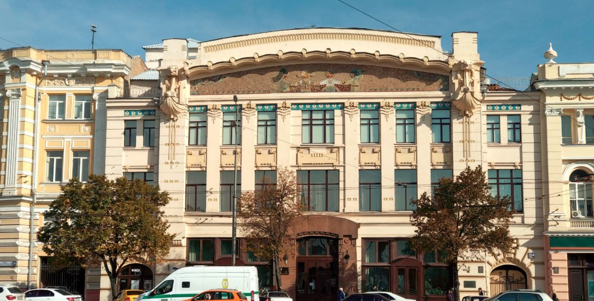 Харьковский театр кукол