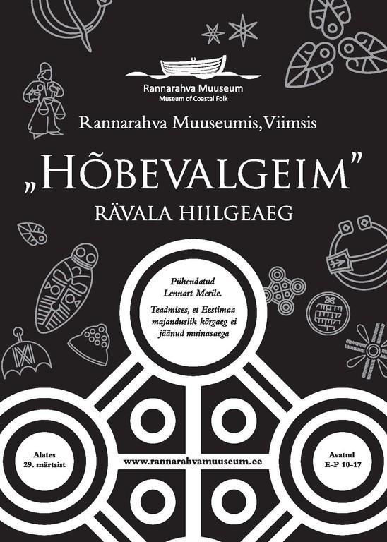 Музей прибрежного народа