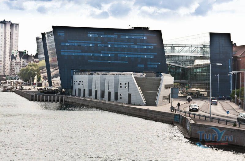 Королевская библиотека в Копенгагене