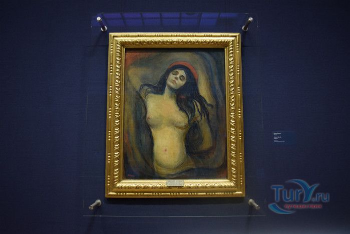 Национальный Музей Искусства Осло