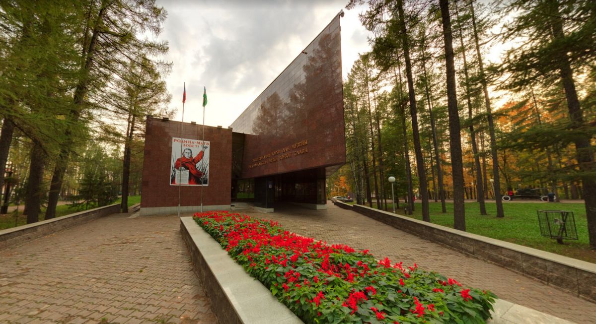 Республиканский музей Боевой Славы 