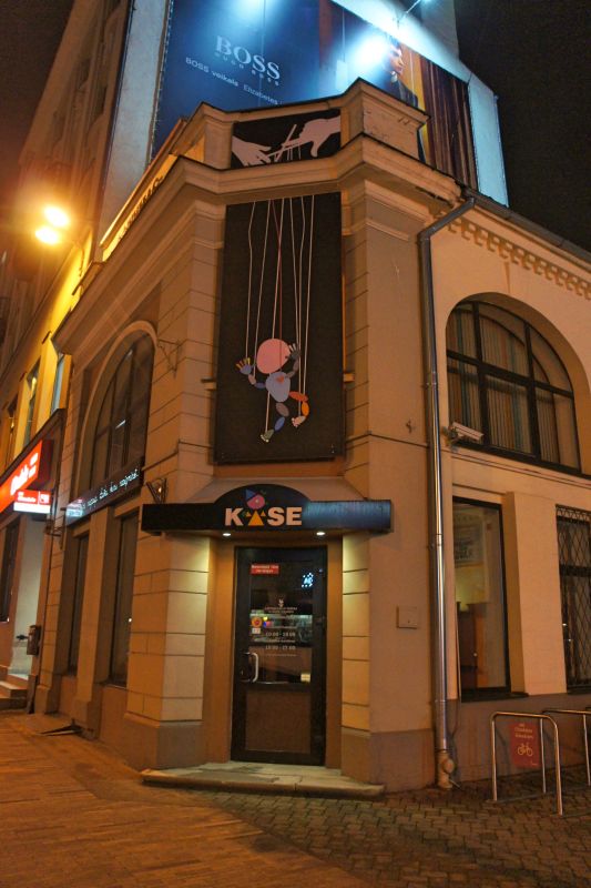 Латвийский кукольный театр