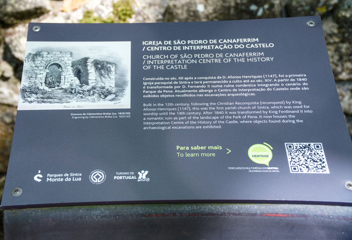 Церковь Сан-Педро-де-Канаферрим - Синтра