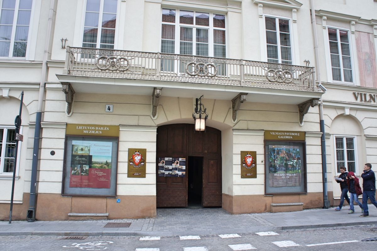 Литовский художественный музей