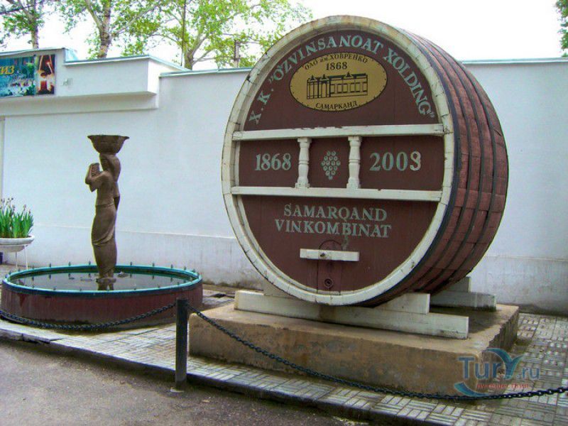 Винный завод им. Ховренко