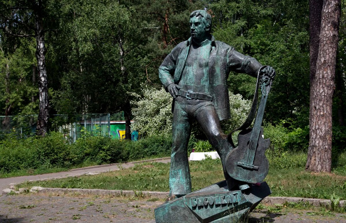 Памятник В.С. Высоцкому