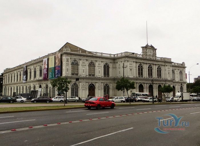 Музей Искусств Лимы