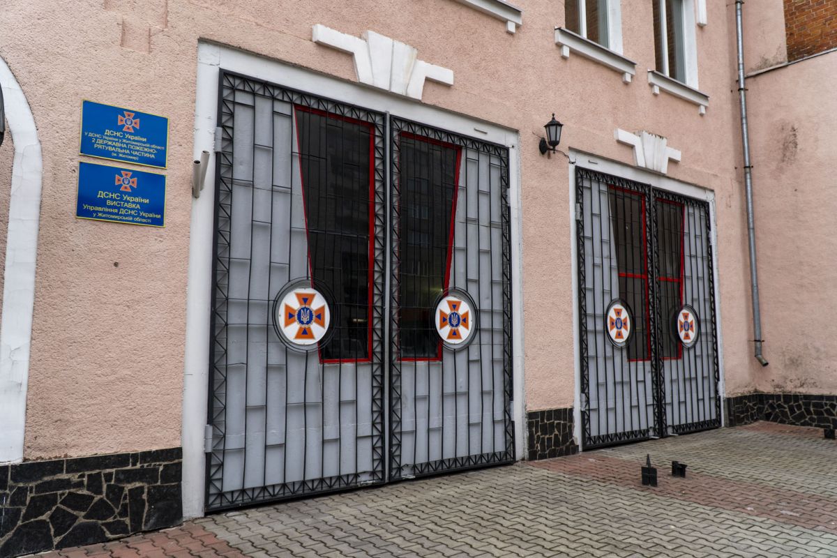 Музей пожарной охраны Житомира