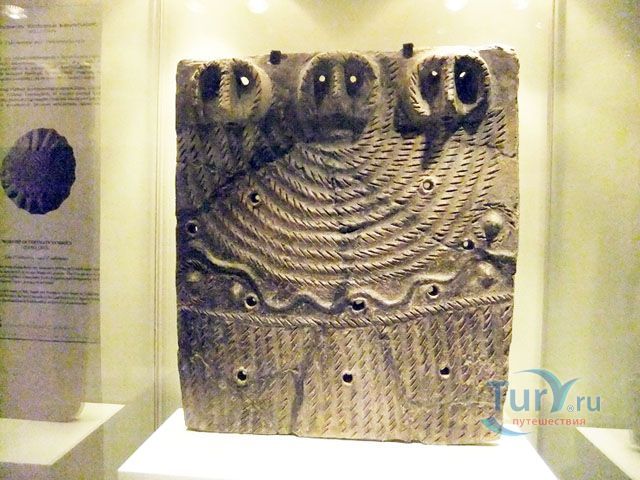 Музей истории Армении