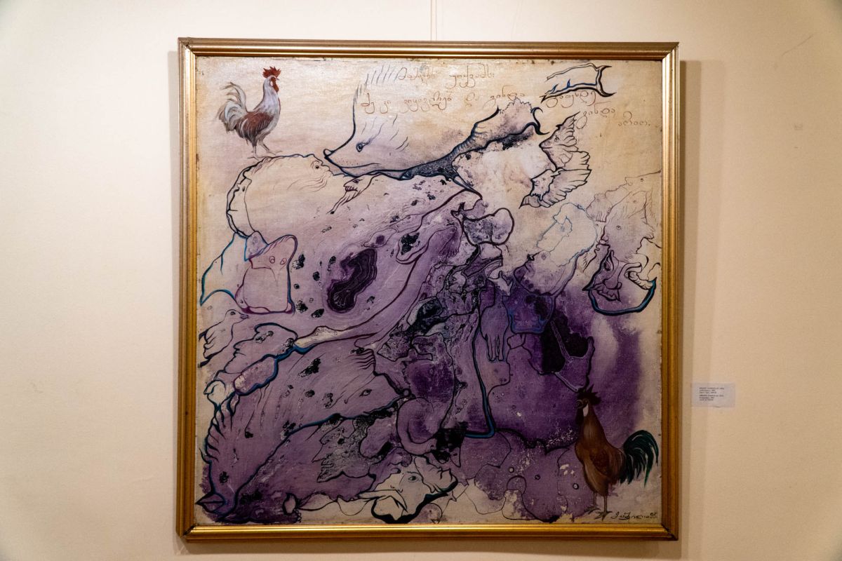 Музей Изобразительных Искусств Аджарии в Батуми