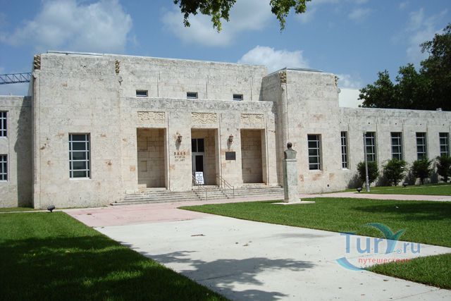 Художественный музей Басс