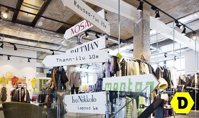 Квартал Балтика и Улица моды