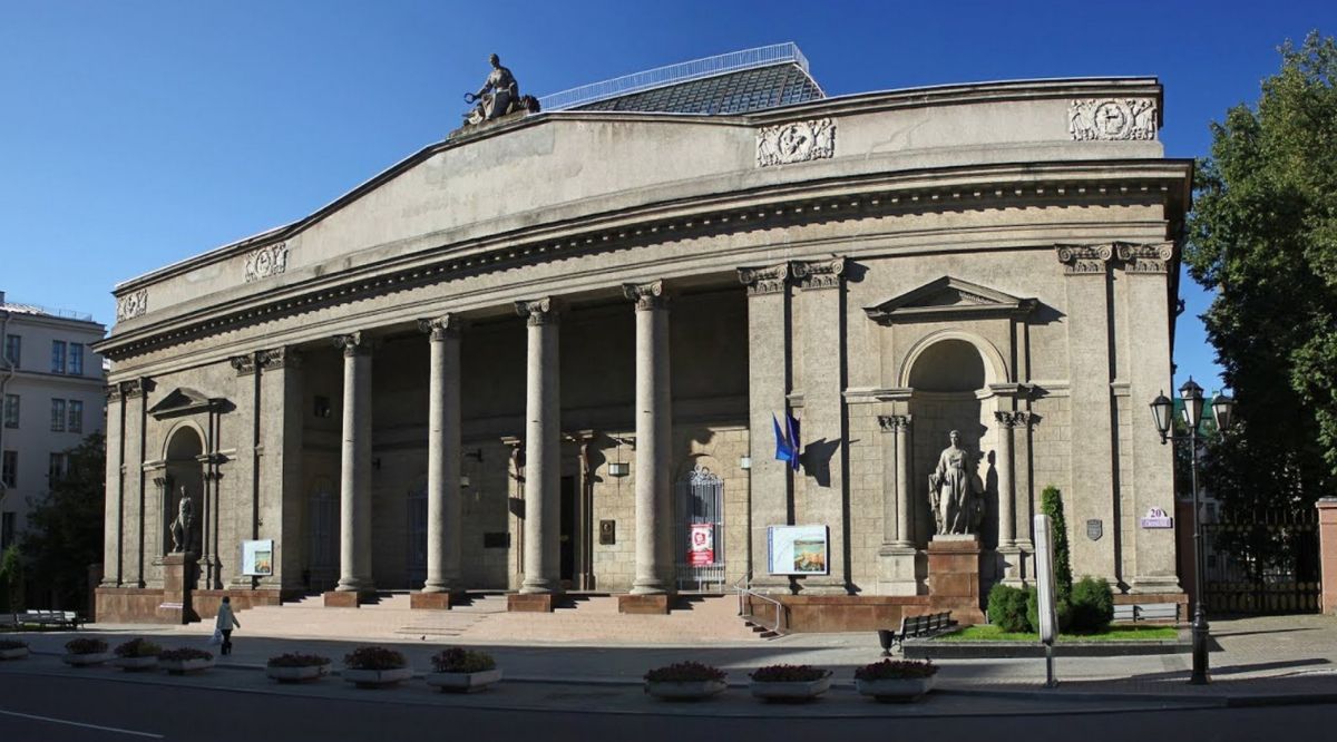 Национальный художественный музей Республики Беларусь