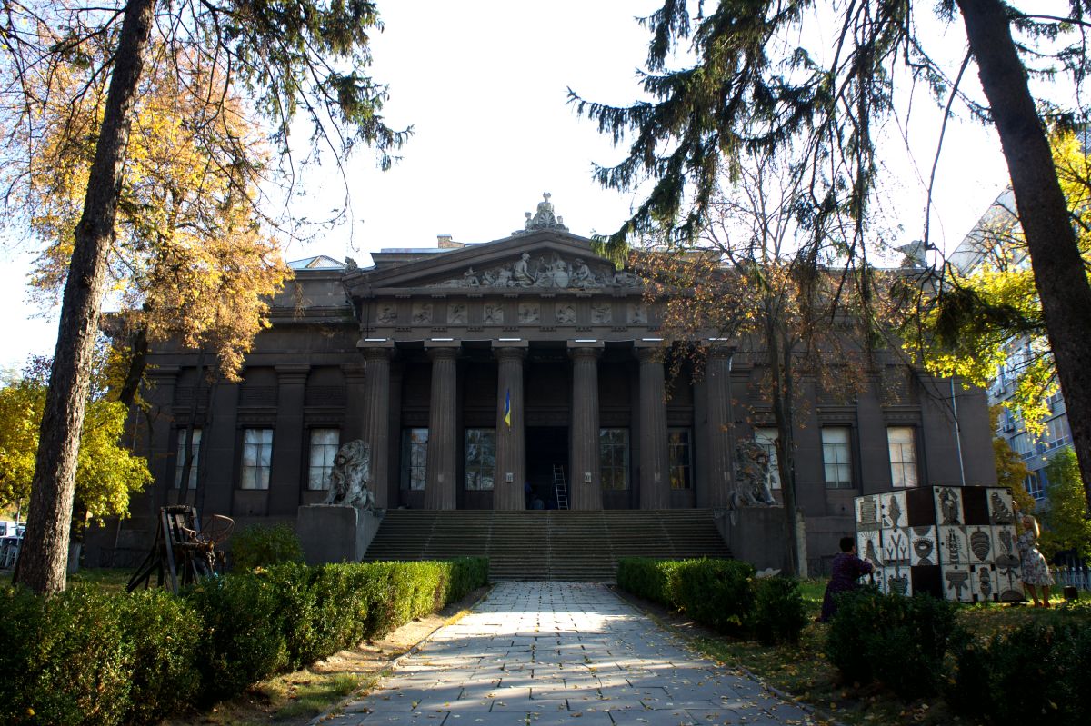 Национальный художественный музей Украины