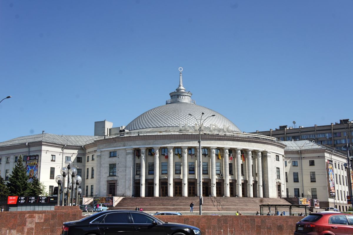 Национальный цирк Украины