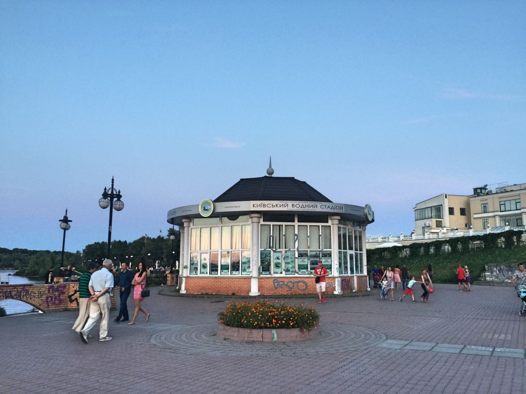 Киевский водный стадион
