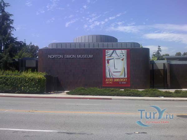 Музей Нортона Саймона