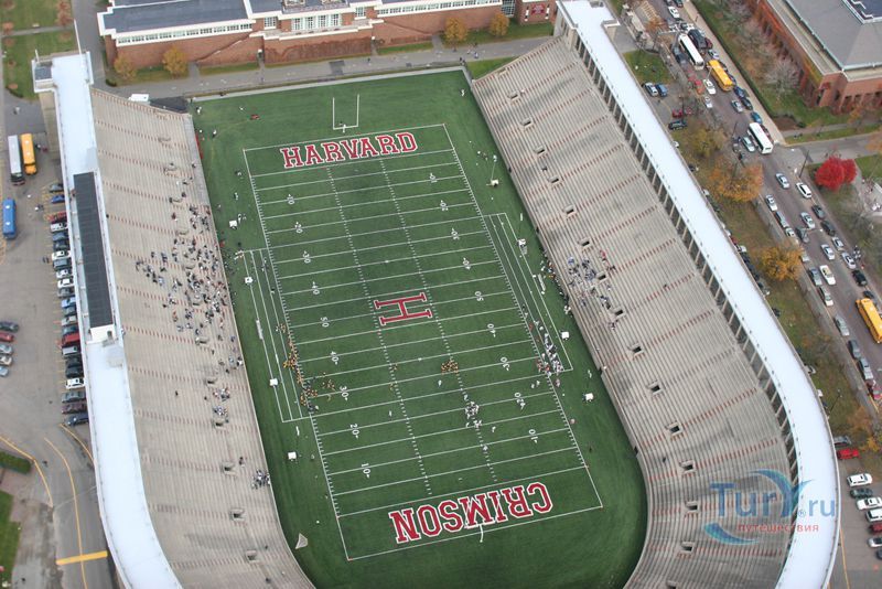 Стадион Гарвард