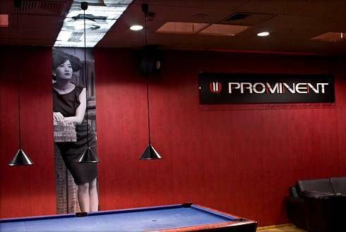 Кегельбан Проминент