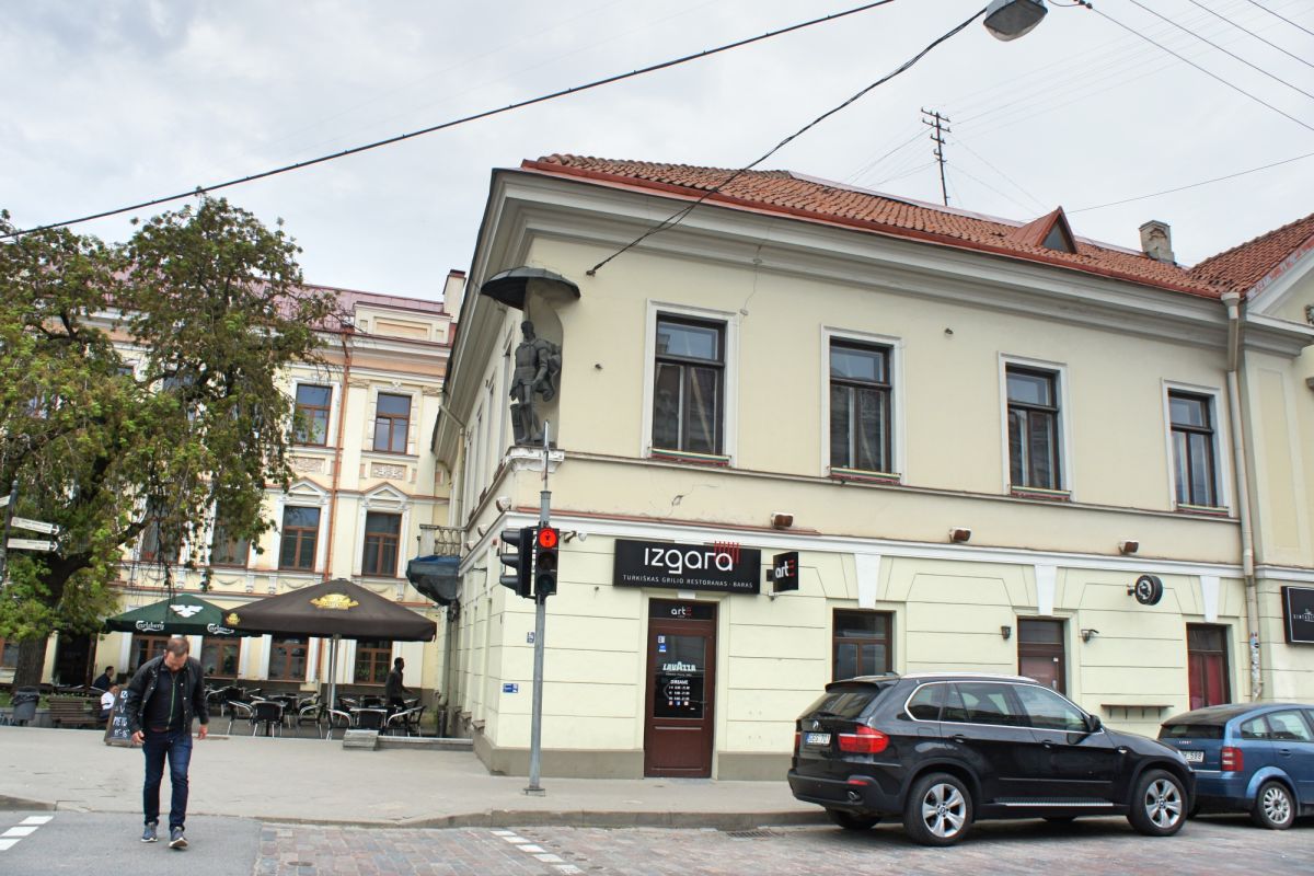 Улица Траку