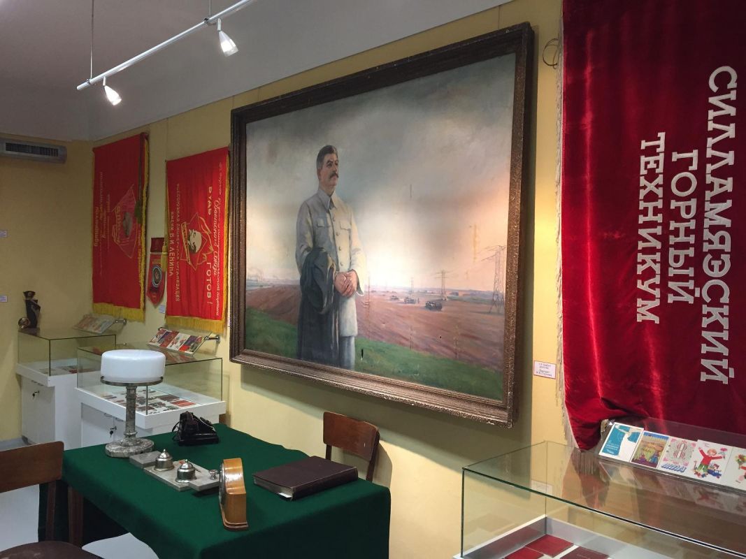 Центр культуры Силламяэ