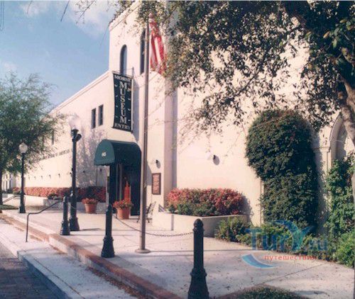 Музей американского искусства Чарльза Хосмера Морзе