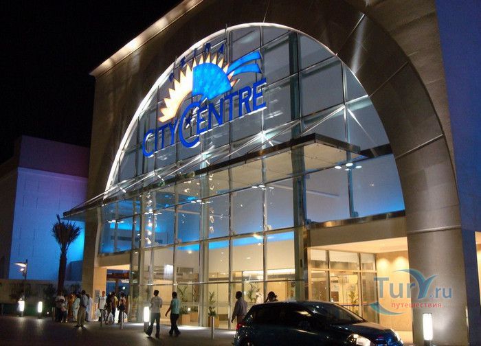 Дейра-Сити-центр 