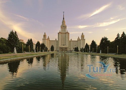 Московский государственный университет