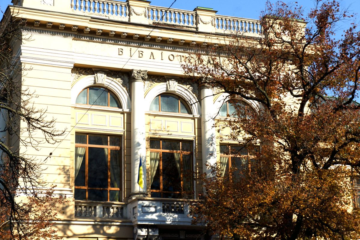 Национальная парламентская библиотека Украины