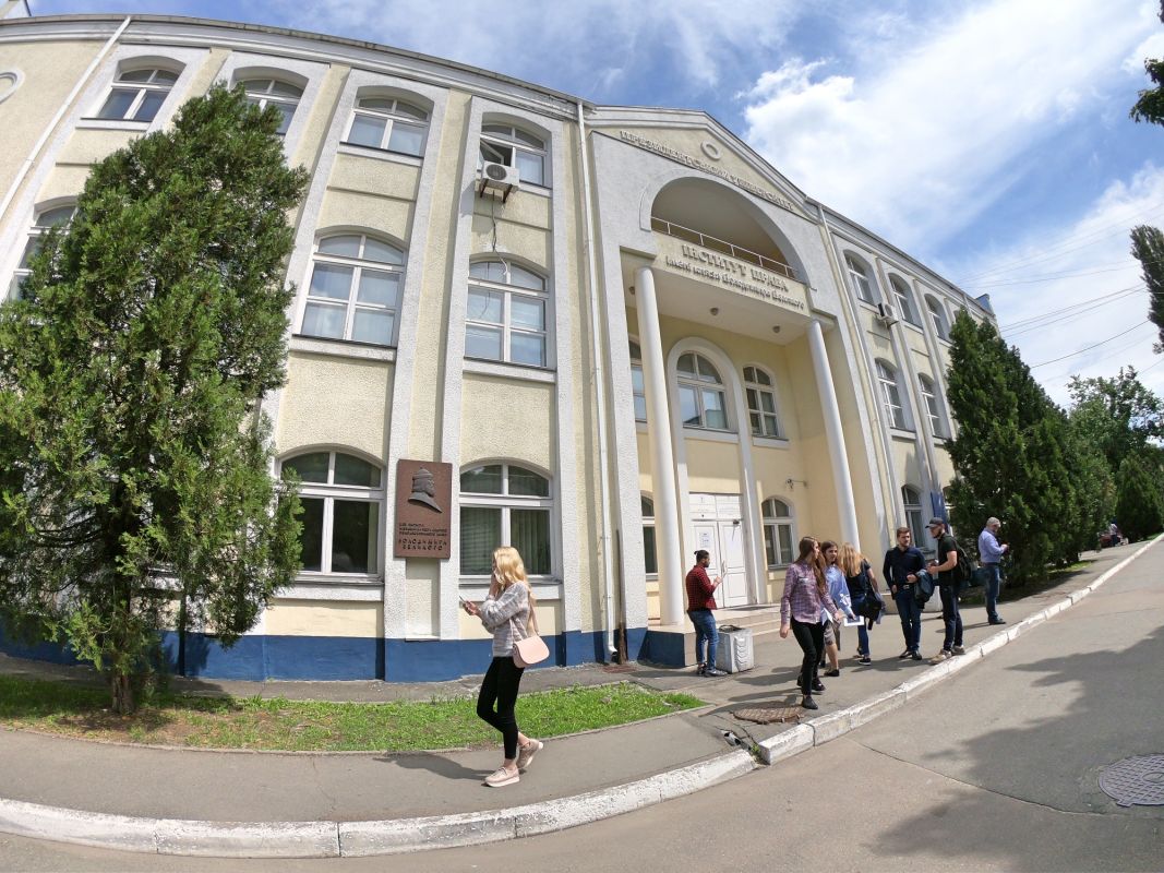 Институт Права имени Владимира Великого