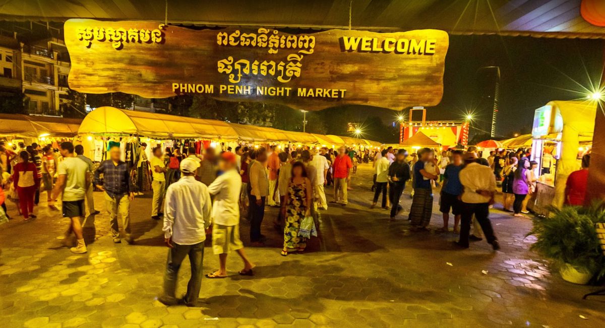 Ночной рынок