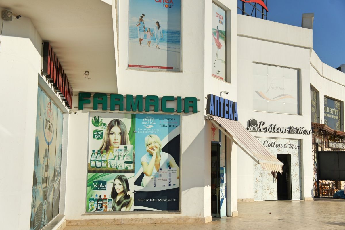 Торговый центр Oriental Treasures Natural Oils